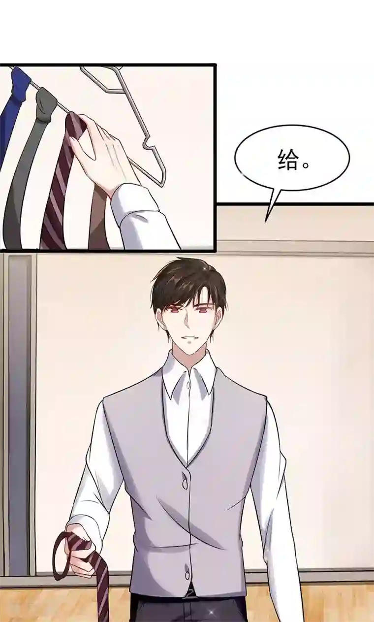 蔡徐坤凸凸的部位第45话 我们的过去