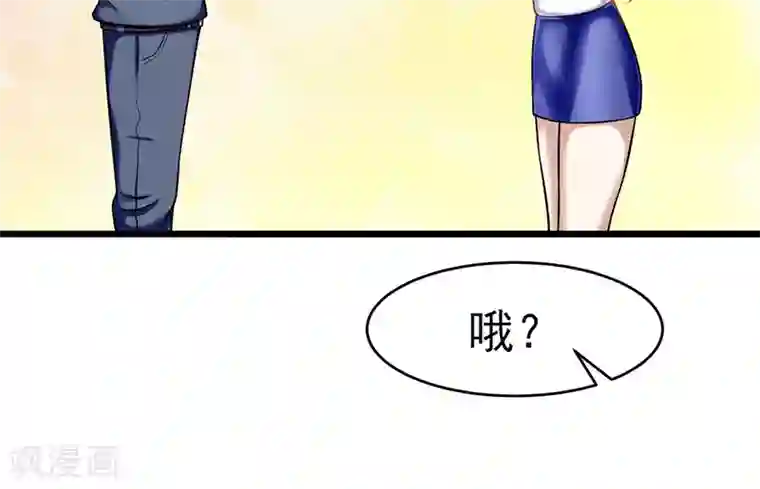 我的第一女管家第47话 不能接受这感情