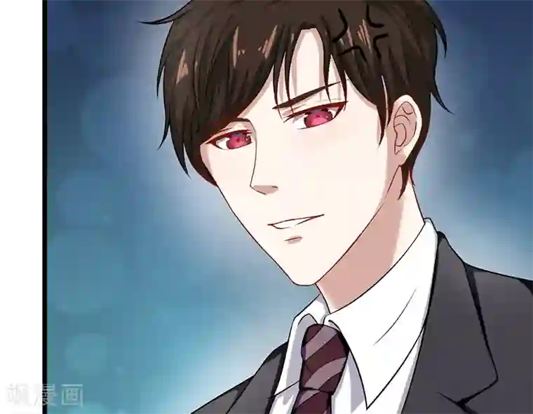 我的第一女管家第47话 不能接受这感情