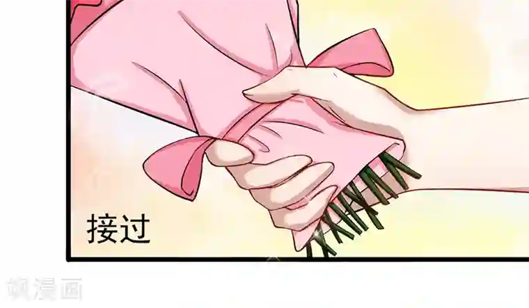 我的第一女管家第47话 不能接受这感情