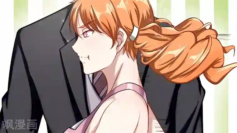 我的第一女管家第47话 不能接受这感情