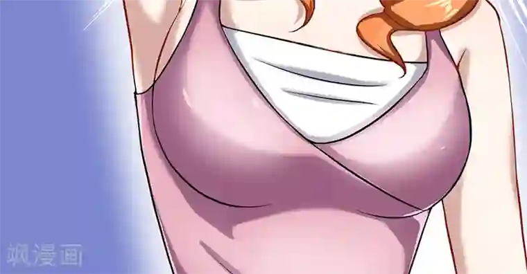 我的第一女管家第47话 不能接受这感情