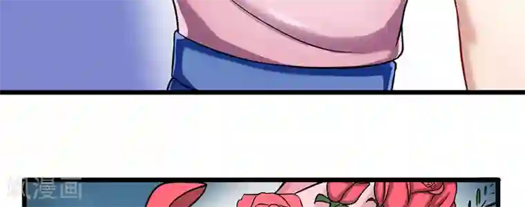 我的第一女管家第47话 不能接受这感情