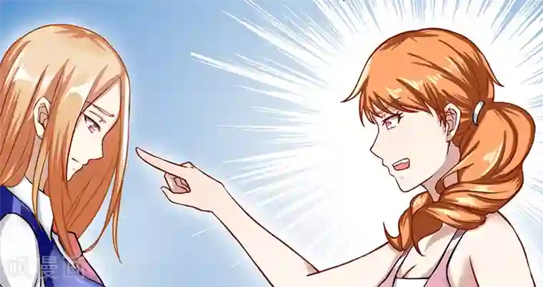 我的第一女管家第47话 不能接受这感情