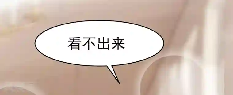 我的第一女管家第47话 不能接受这感情