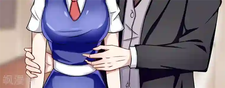 我的第一女管家第47话 不能接受这感情