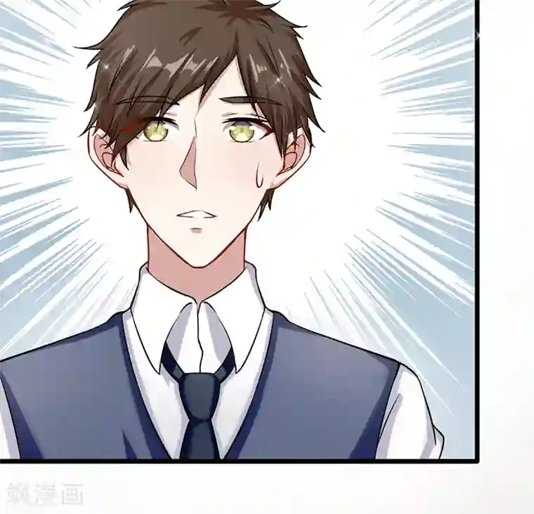 我的第一女管家第47话 不能接受这感情