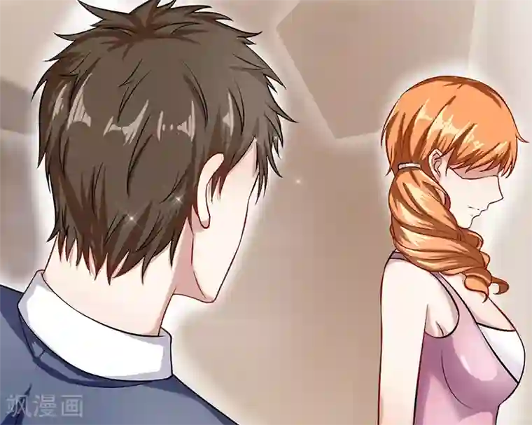 我的第一女管家第47话 不能接受这感情