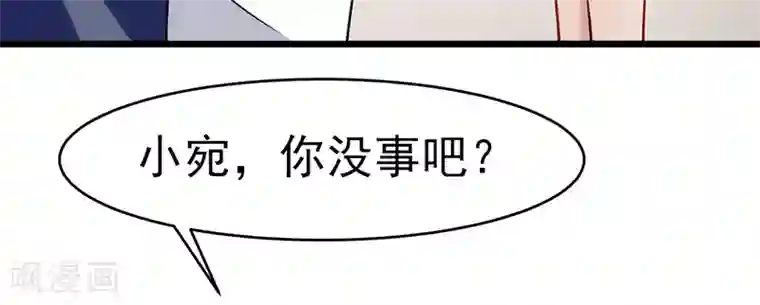 我的第一女管家第47话 不能接受这感情