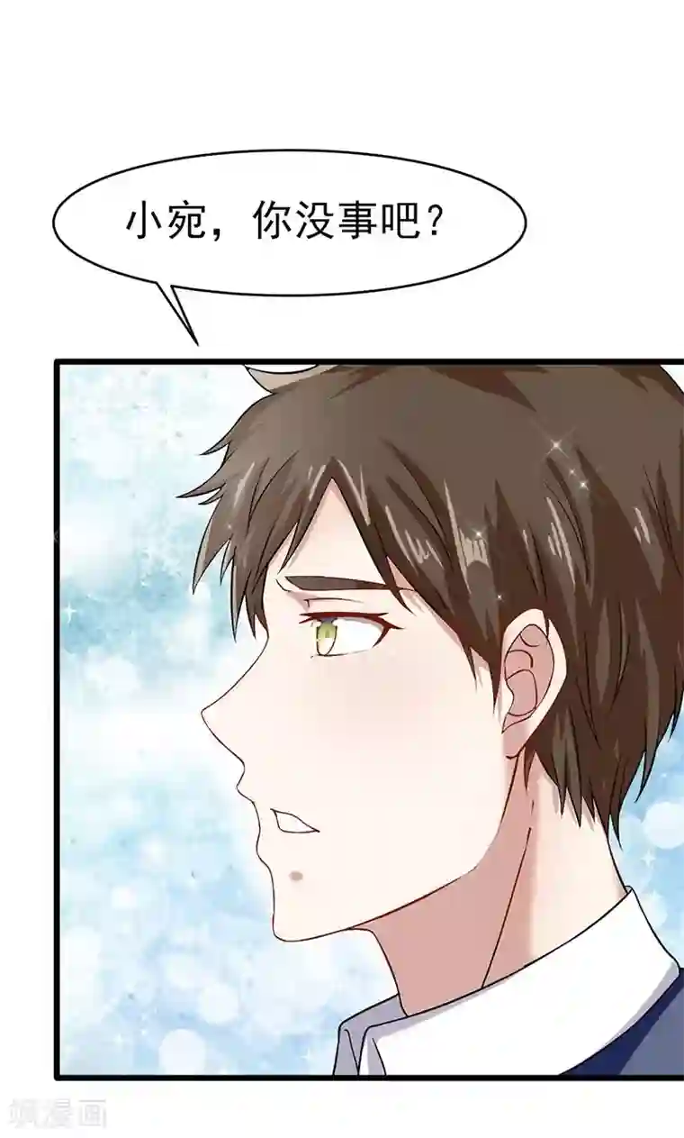 我的第一女管家第48话 我可以帮你