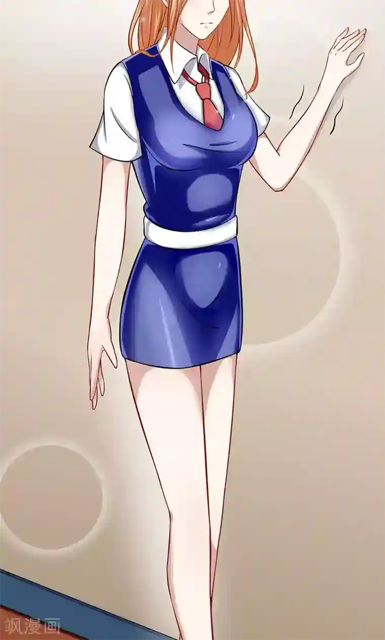 我的第一女管家第48话 我可以帮你