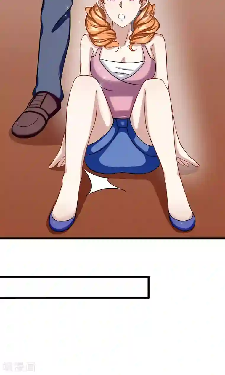 我的第一女管家第48话 我可以帮你