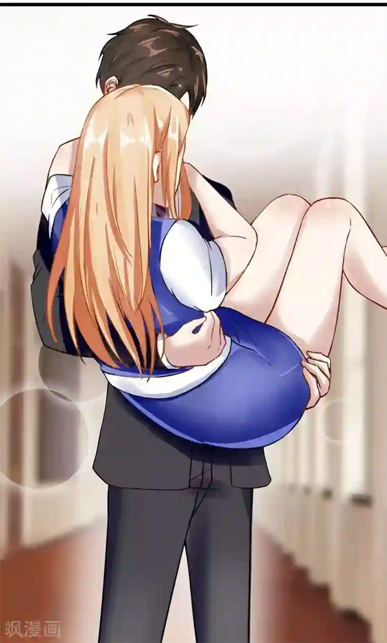 我的第一女管家第48话 我可以帮你