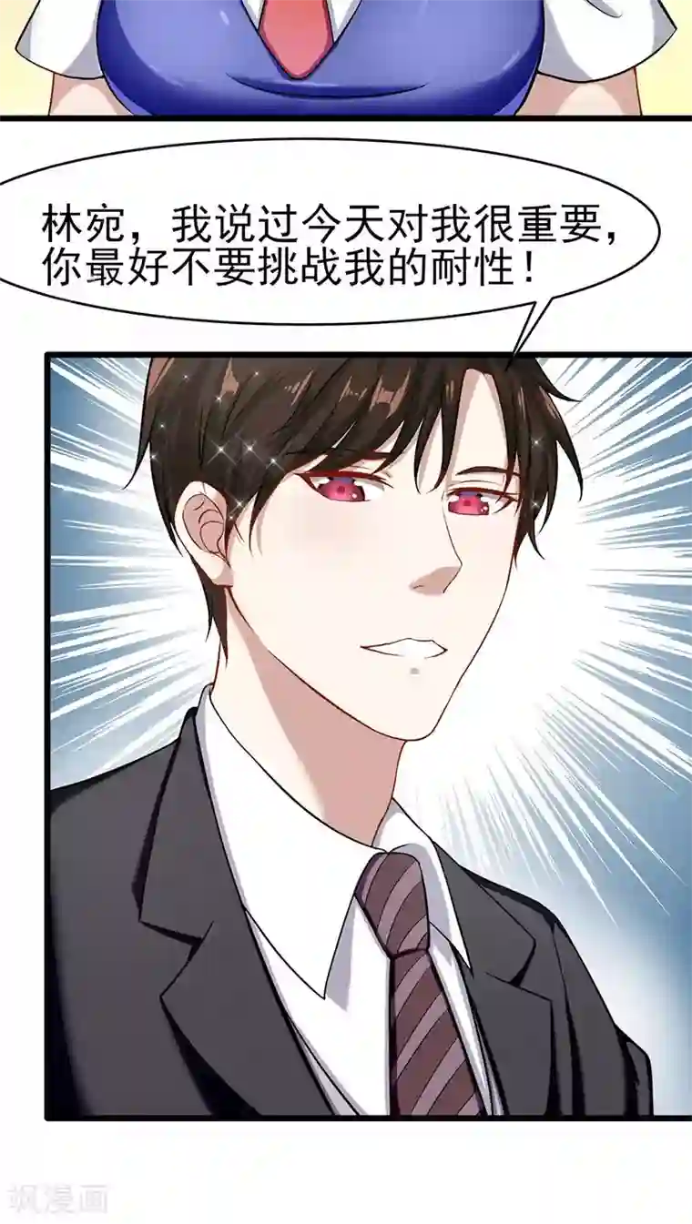 人奶救野生小动物视频第48话 我可以帮你