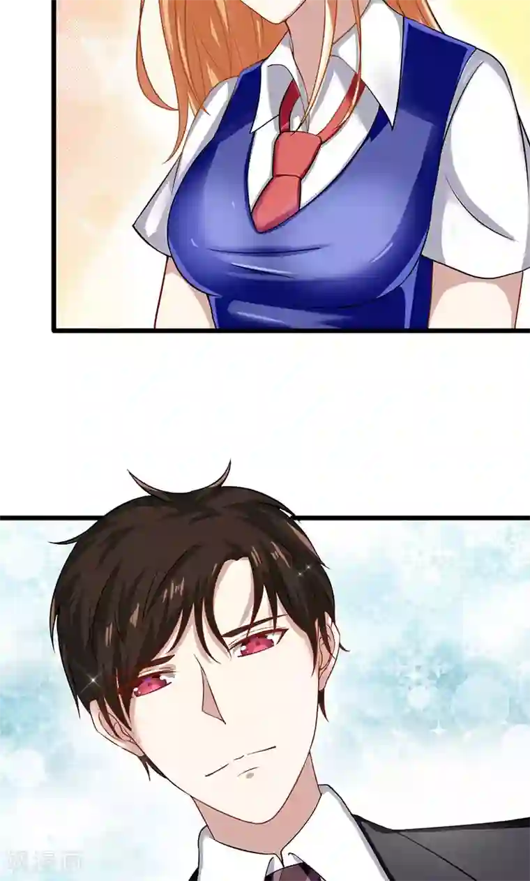 我的第一女管家第48话 我可以帮你