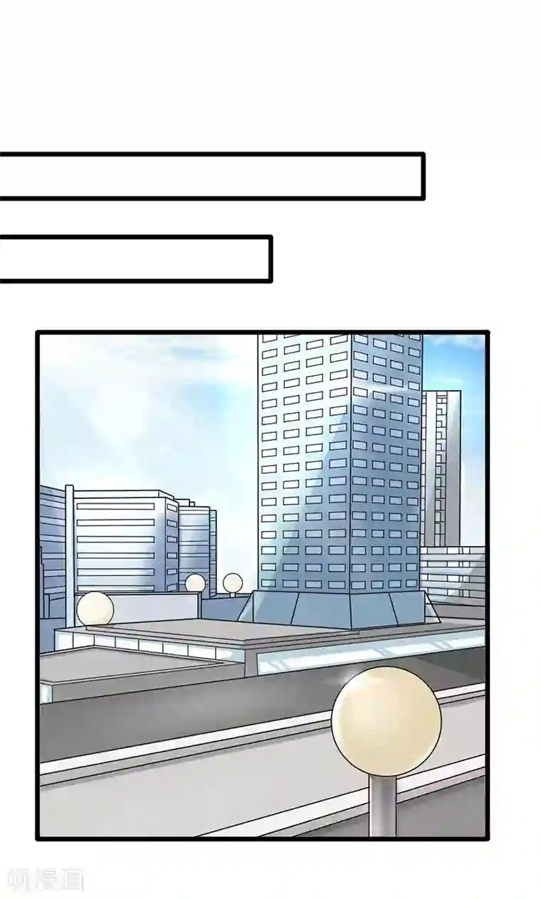 我的第一女管家第49话 还有人在等我