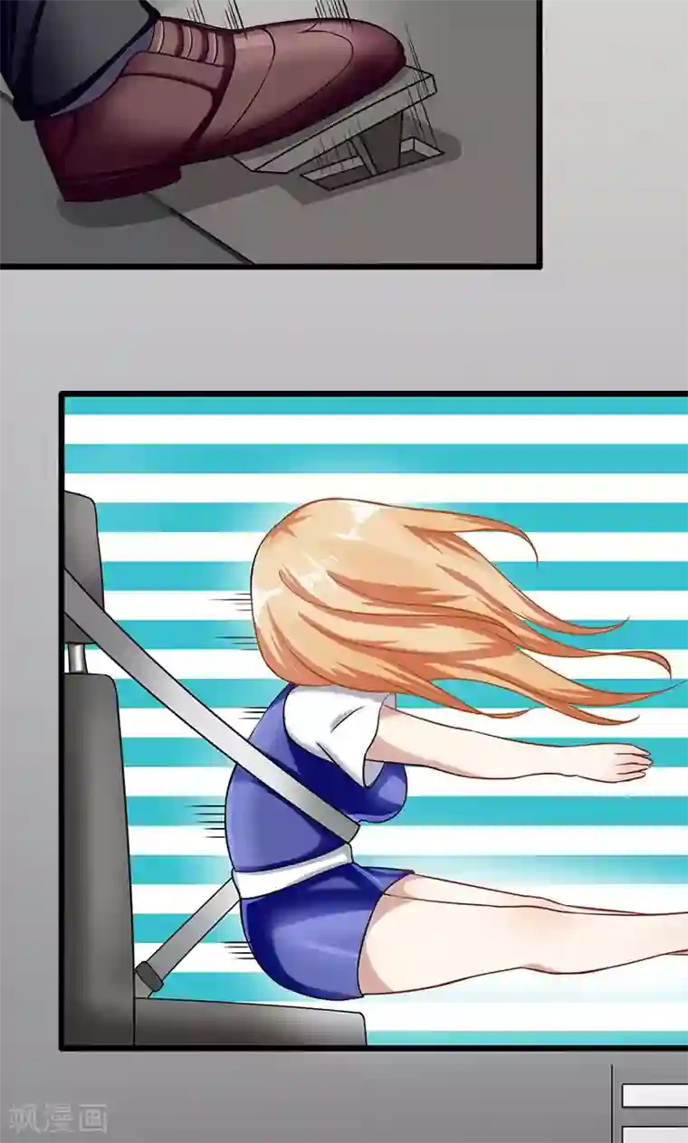 我的第一女管家第49话 还有人在等我