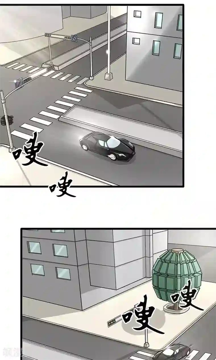 我的第一女管家第49话 还有人在等我