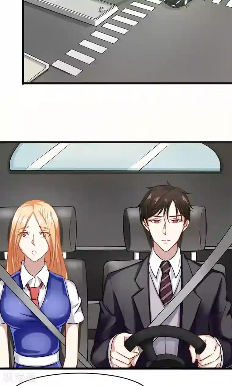 我的第一女管家第49话 还有人在等我