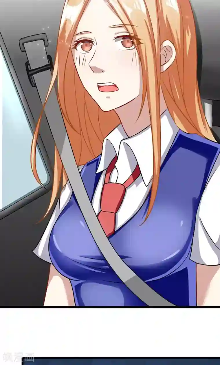 我的第一女管家第50话 我相信你