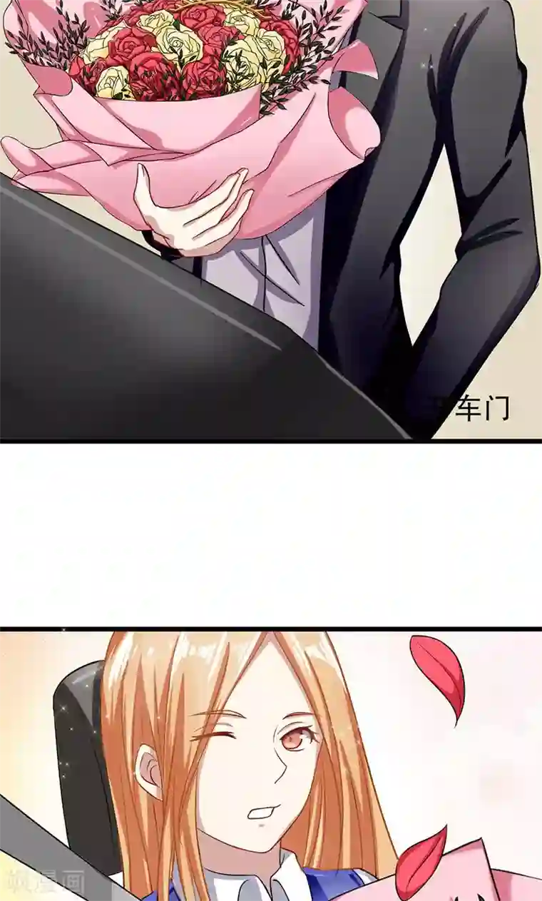 我的第一女管家第51话 买花给谁
