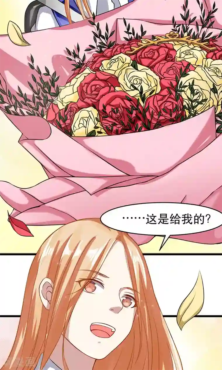 我的第一女管家第51话 买花给谁