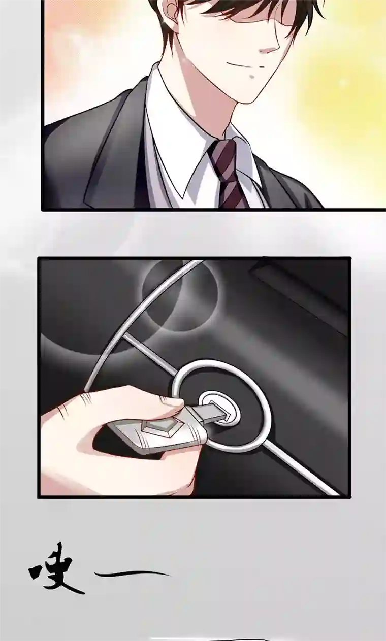 我的第一女管家第51话 买花给谁