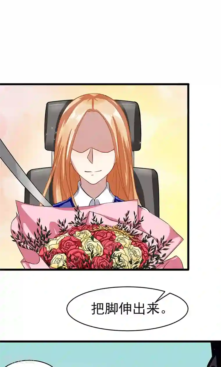 我的第一女管家第52话 重现的温柔