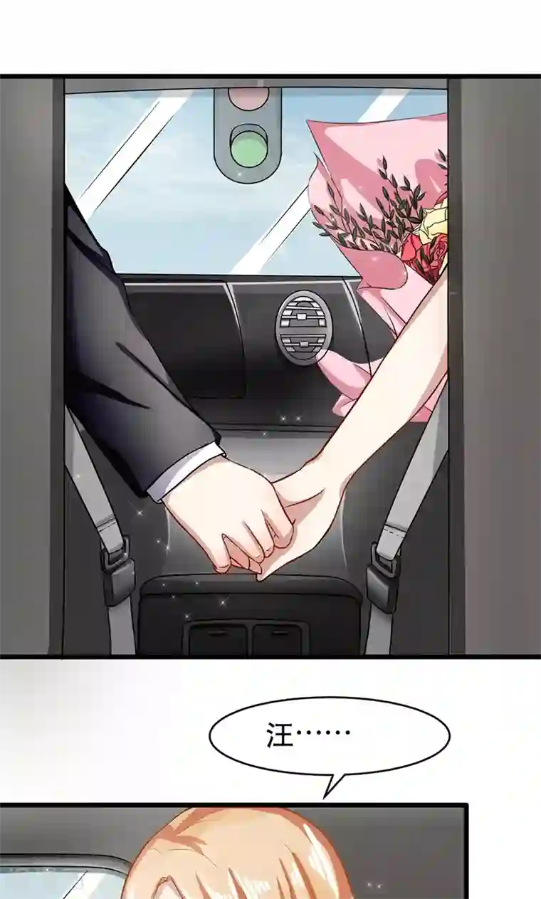 我的第一女管家第52话 重现的温柔