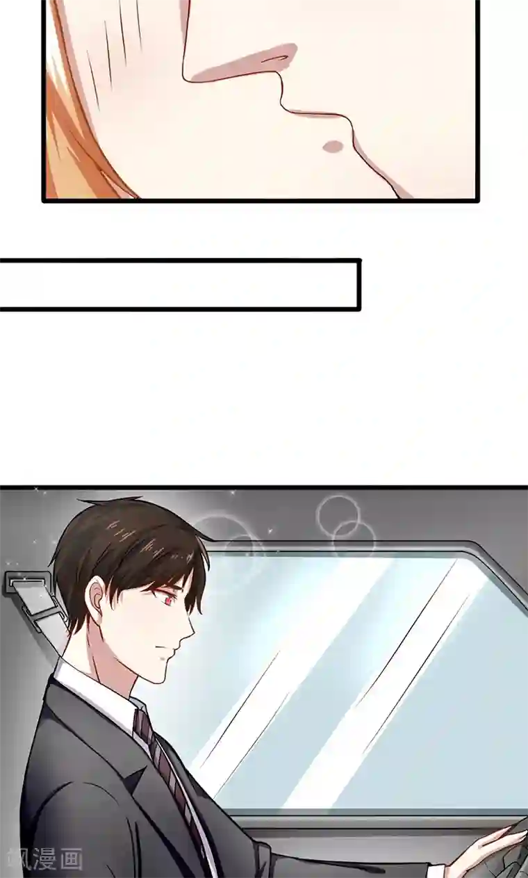 我的第一女管家第52话 重现的温柔