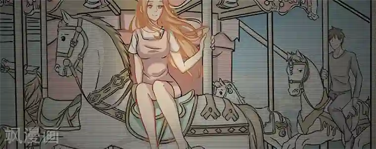 我的第一女管家第53话 难以忘怀