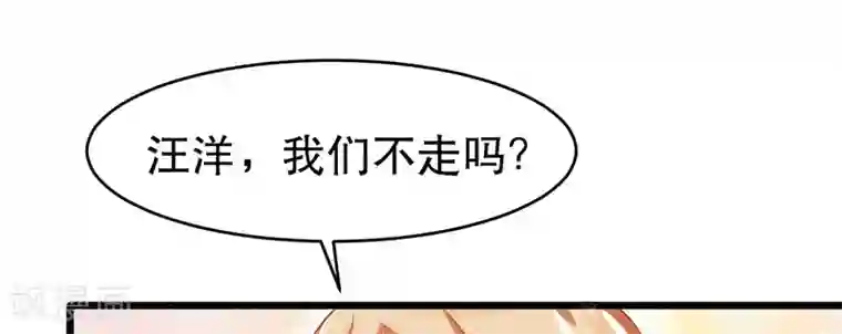 我的第一女管家第53话 难以忘怀