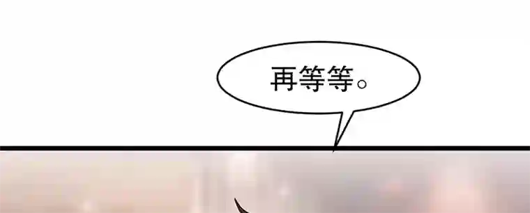 我的第一女管家第53话 难以忘怀