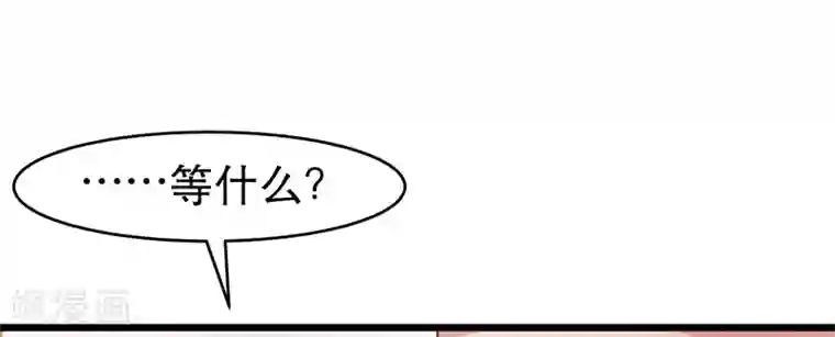 我的第一女管家第53话 难以忘怀