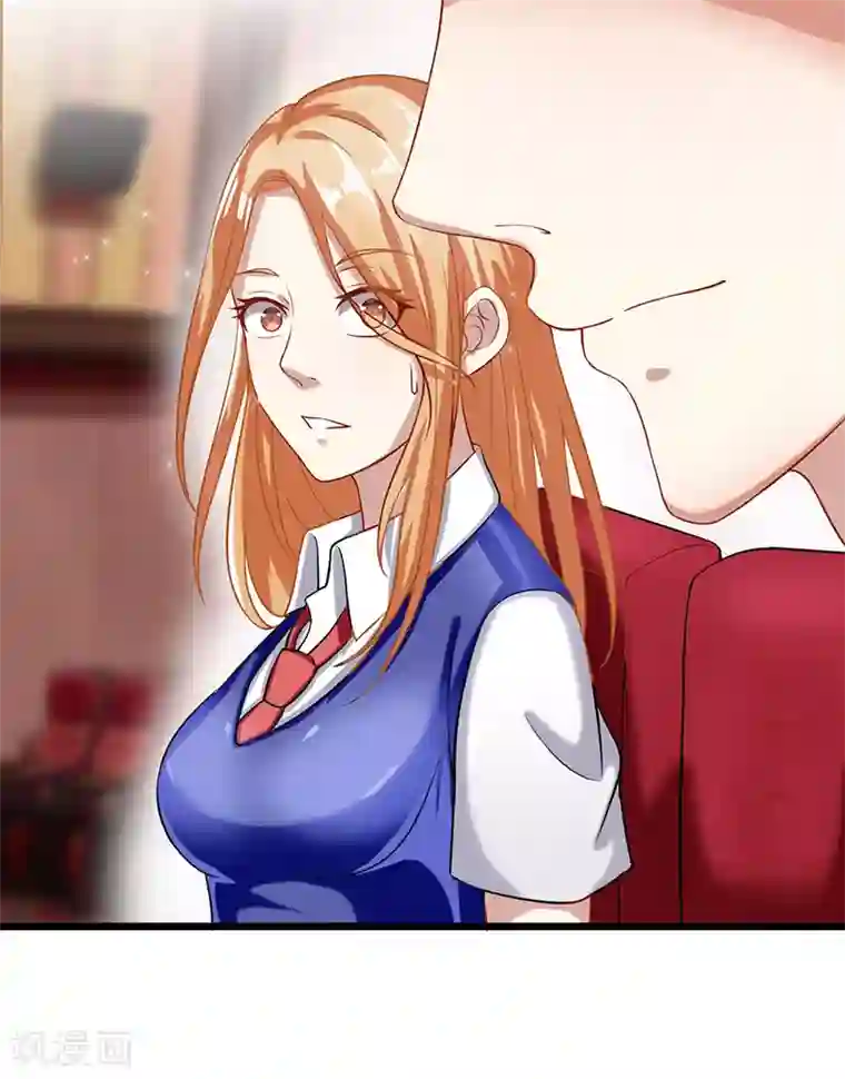 我的第一女管家第53话 难以忘怀