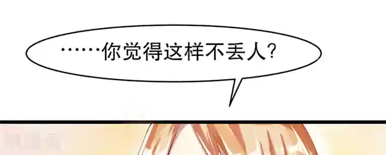 我的第一女管家第53话 难以忘怀