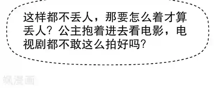 我的第一女管家第53话 难以忘怀