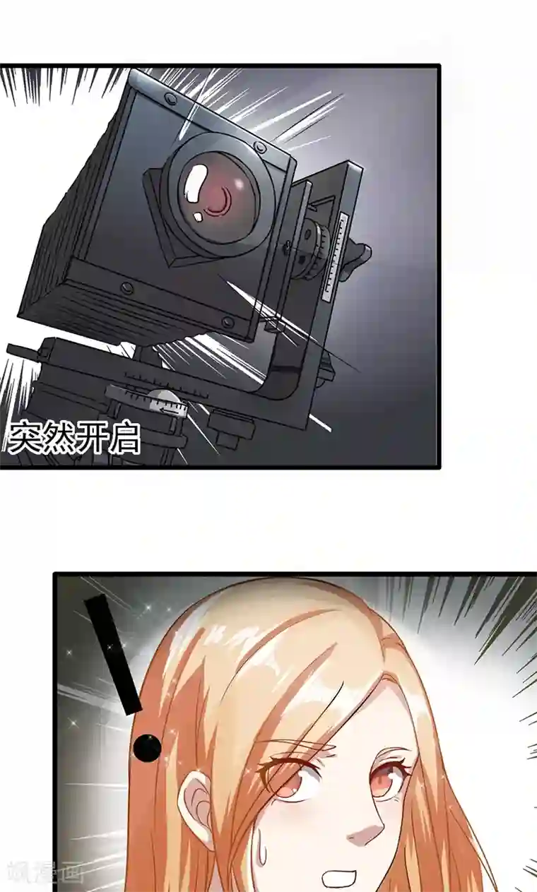 我的第一女管家第54话 回到我身边