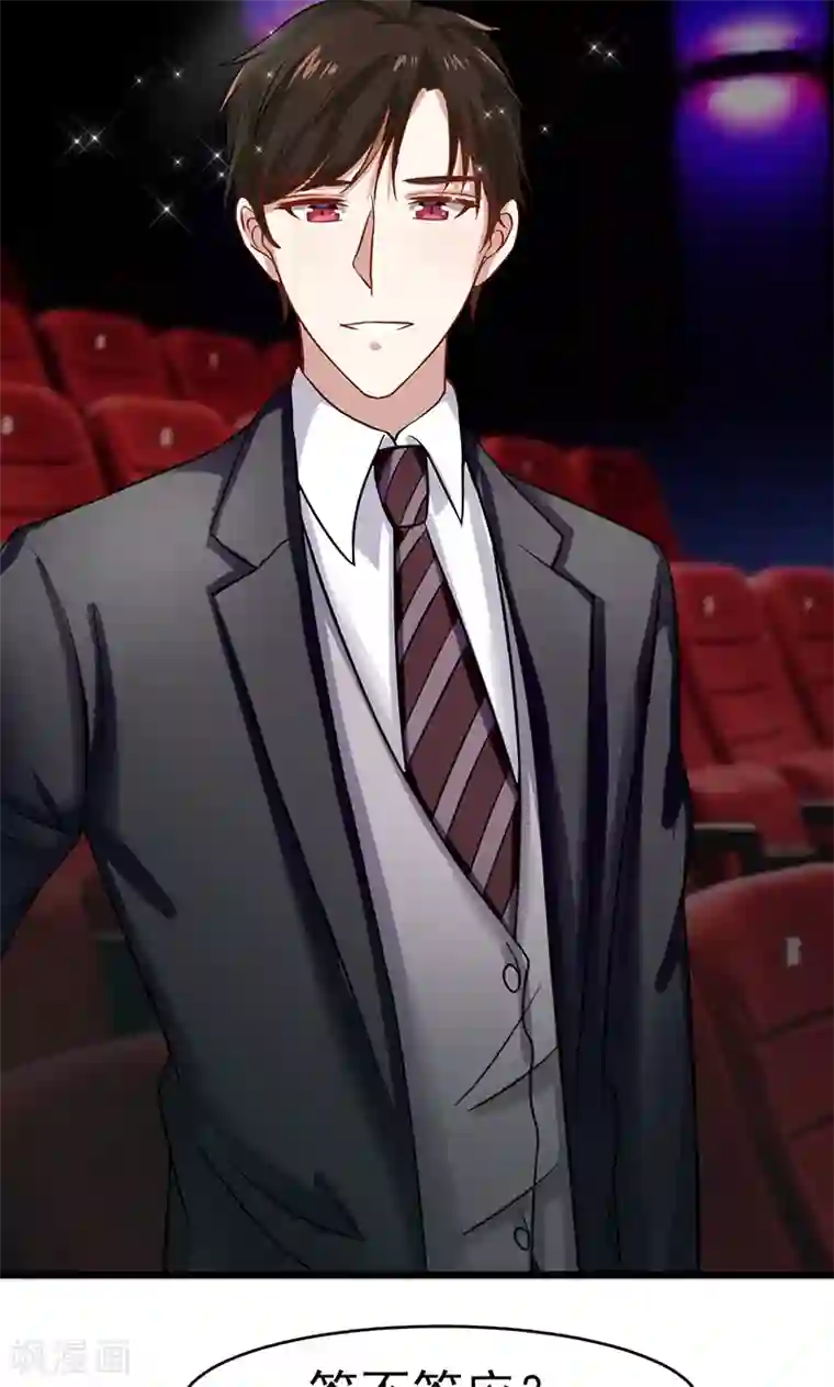 我的第一女管家第54话 回到我身边