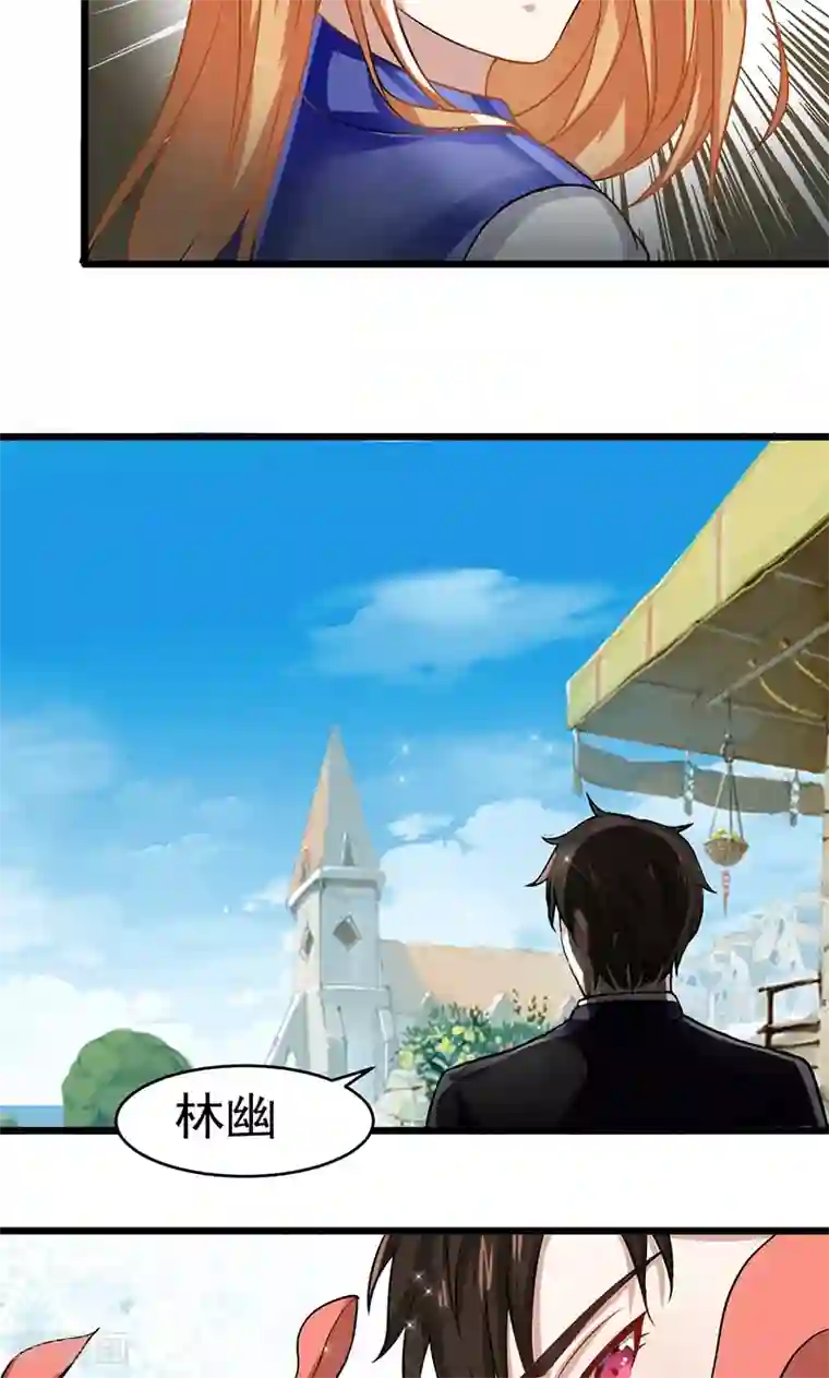 我的第一女管家第54话 回到我身边