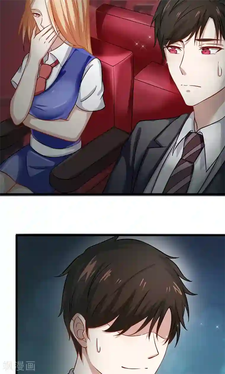 我的第一女管家第54话 回到我身边