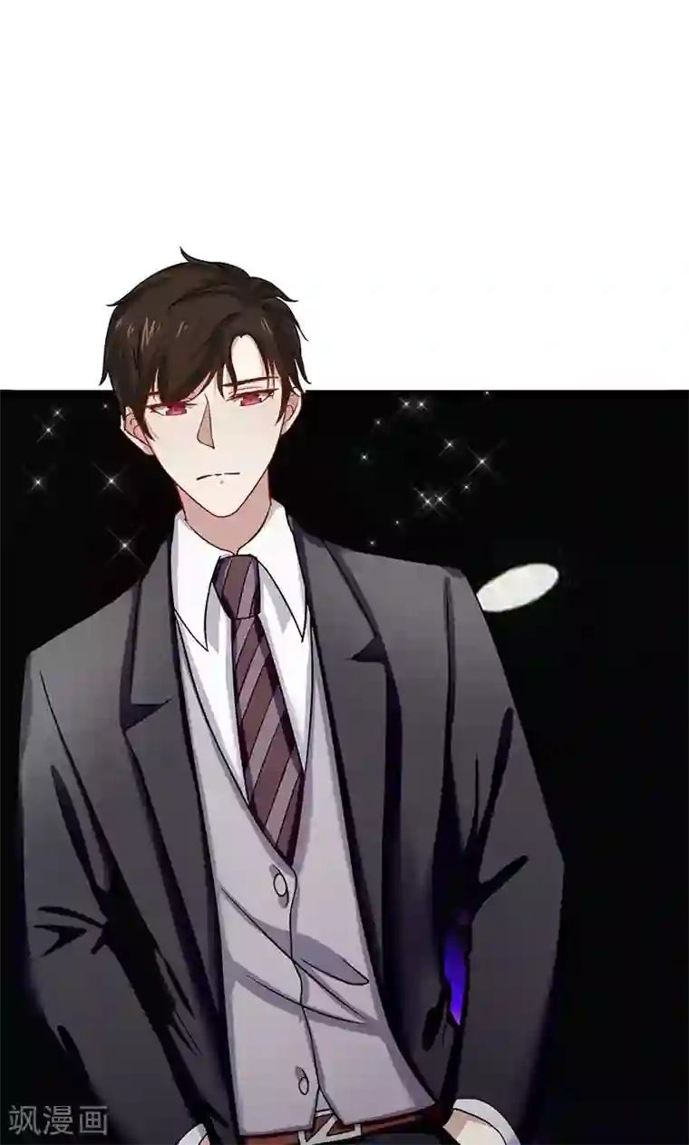 我的第一女管家第55话 我不爱你了