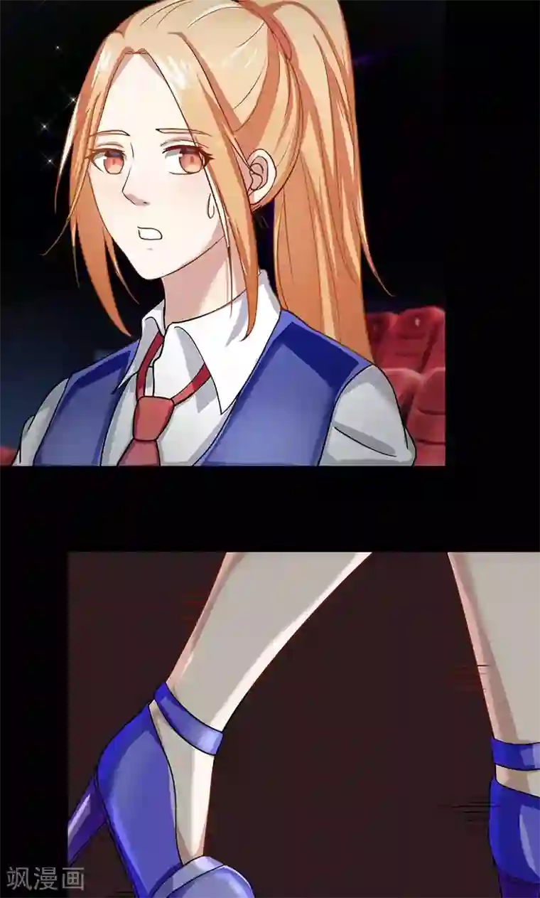 我的第一女管家第55话 我不爱你了