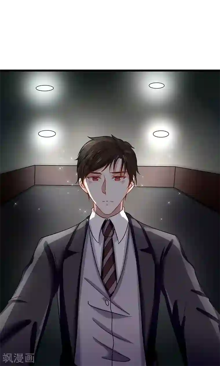 我的第一女管家第56话 划清界限