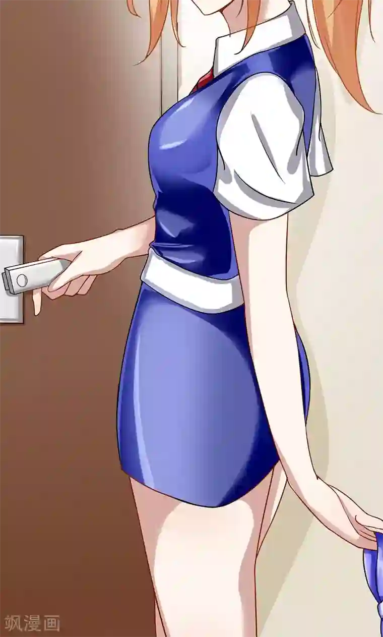 我的第一女管家第57话 关心依旧