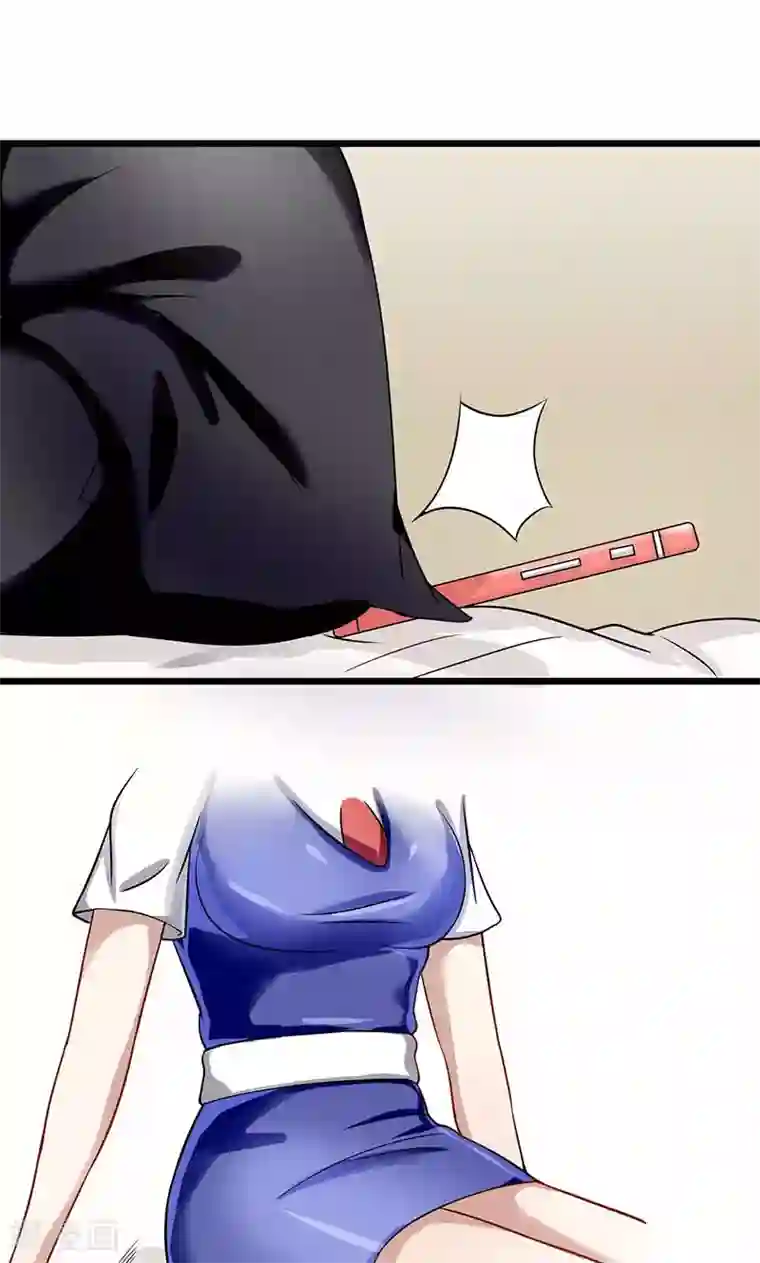 我的第一女管家第57话 关心依旧