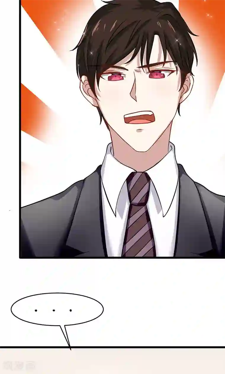 我的第一女管家第57话 关心依旧