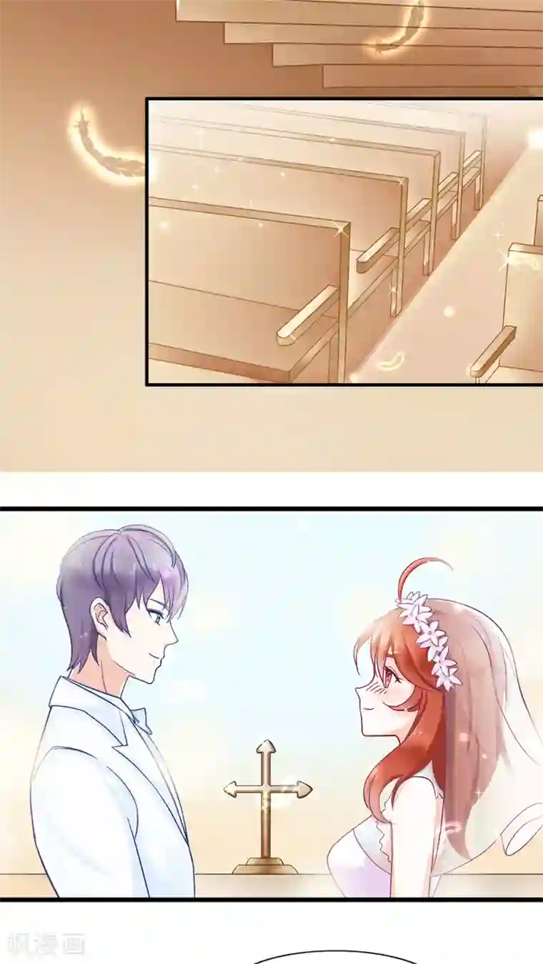 老板未婚夫第2话 她哭了啊