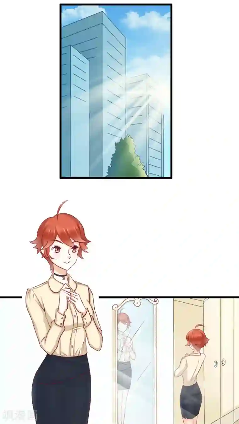 老板未婚夫第4话 弟弟余杰