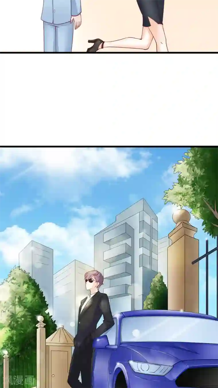 老板未婚夫第4话 弟弟余杰